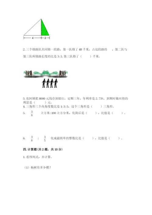 哈尔滨市呼兰区六年级下册数学期末测试卷参考答案.docx