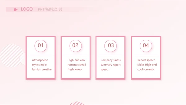 粉色时尚主题公司产品介绍宣传通用PPT