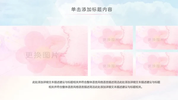 舞蹈培训芭蕾舞舞蹈艺术少儿舞蹈培训PPT模板