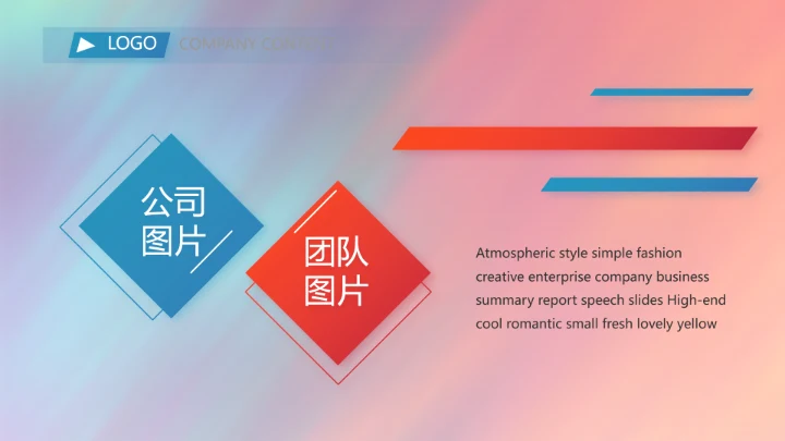 大学生辩论赛比赛演讲动态PPT模板