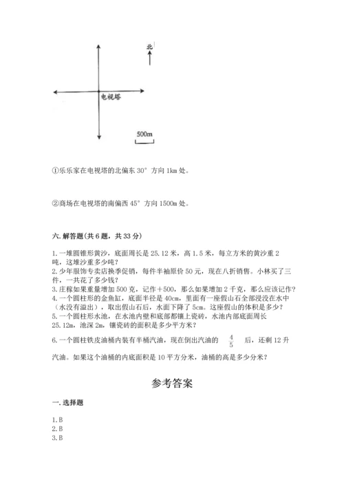 小学6年级下数学试卷附完整答案（各地真题）.docx