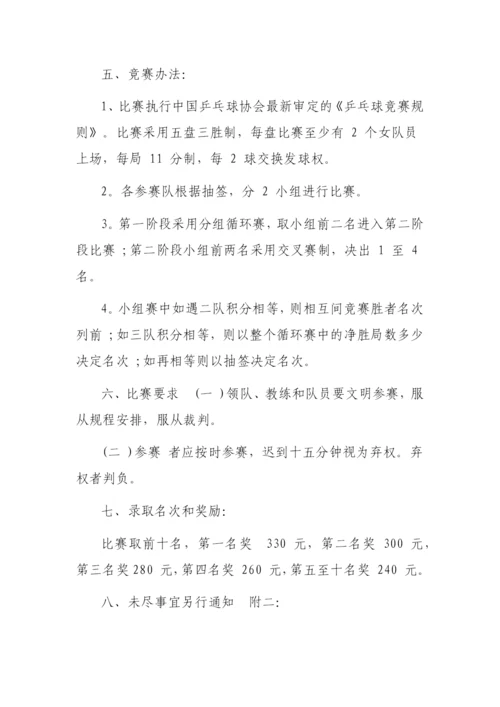 【工作方案】工会五一国际劳动节活动方案 .docx