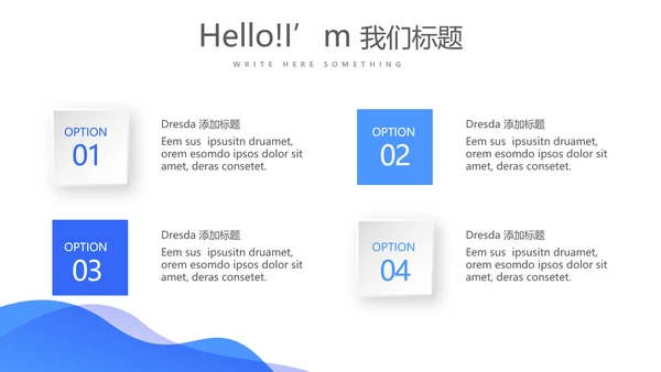 蓝色时尚优质护理示范病房工作总结动态PPT