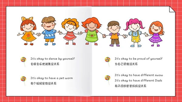 彩色活力手绘卡通儿童绘本故事PPT模板英语绘本