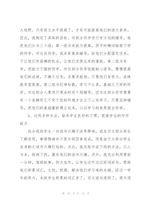 2022师德师风学习个人总结.docx