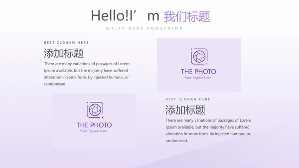 健身运动锻炼总结动态PPT