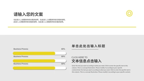 黄色小清新工作总结汇报PPT模板