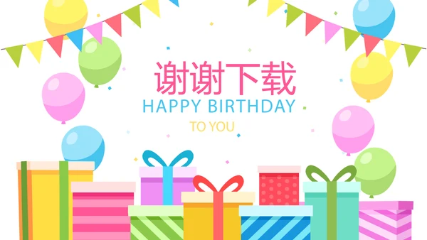 公司一周年庆ppt模板活动策划公司介绍