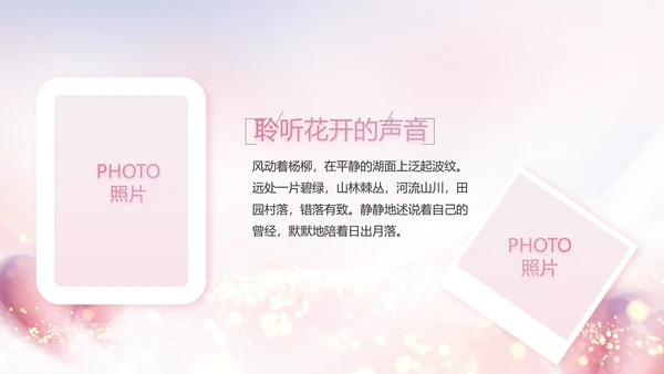 生日快乐生日派对纪念册电子相册PPT