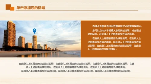 好书推荐会议动态通用PPT模板