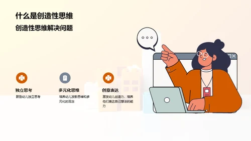 商务风教育培训教学课件PPT模板