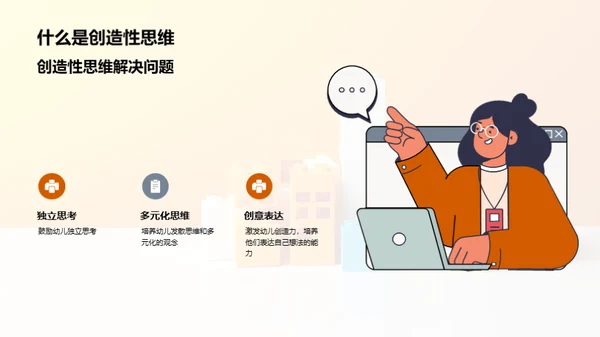 商务风教育培训教学课件PPT模板