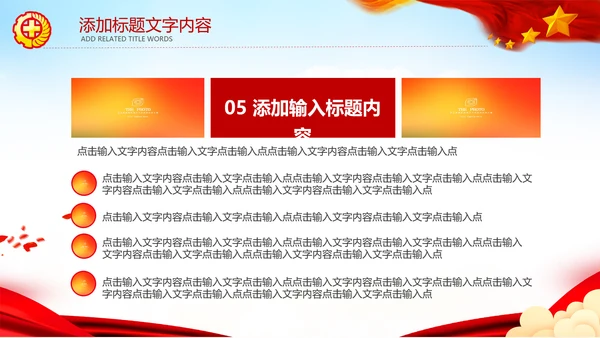 安全生产月安全生产知识问答知识竞赛ppt模板