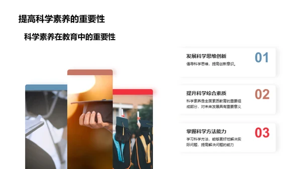 重阳节科学解读
