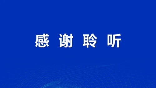 统编版三年级上册语文第二单元 《习作：写日记》课件