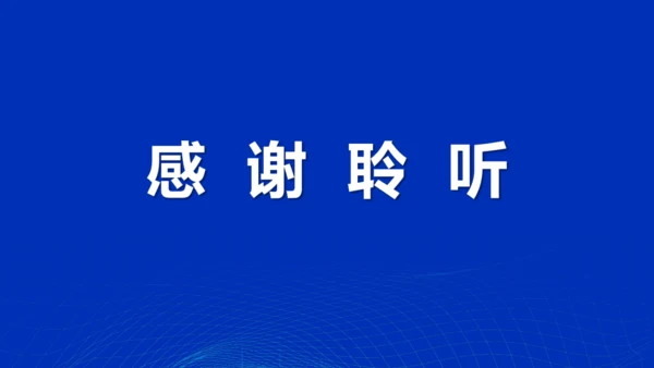 统编版三年级上册语文第二单元 《习作：写日记》课件