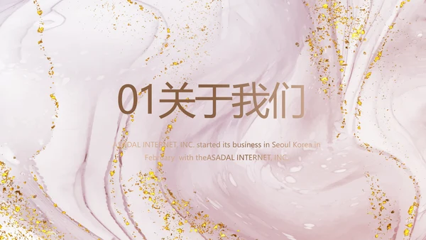 莫兰迪公司品牌策划方案工作总结动态PPT模板
