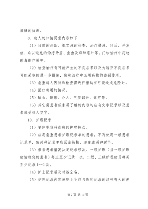 XX卫生院医疗纠纷预防和处理应急预案 (2).docx