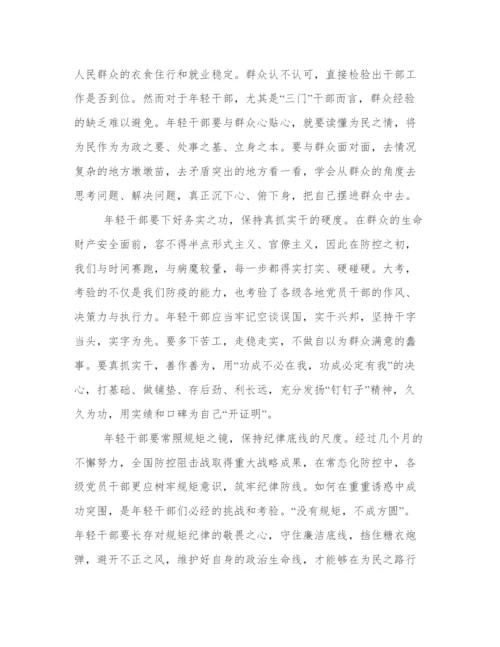 读懂抗疫大考的中国答卷论文1000(优质9篇).docx
