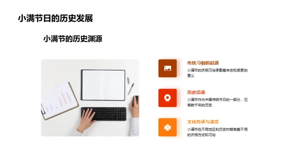 小满节日购物指南