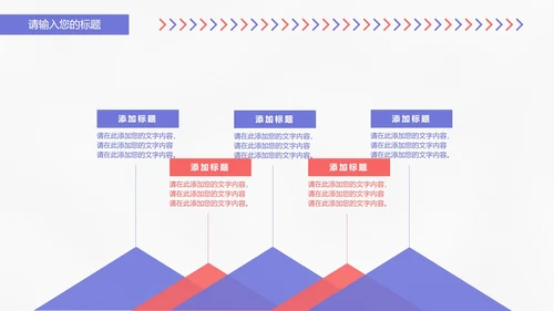 白色商务风个人年度工作总结计划PPT模板