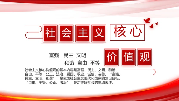 党建党支部年终工作总结汇报PPT党课