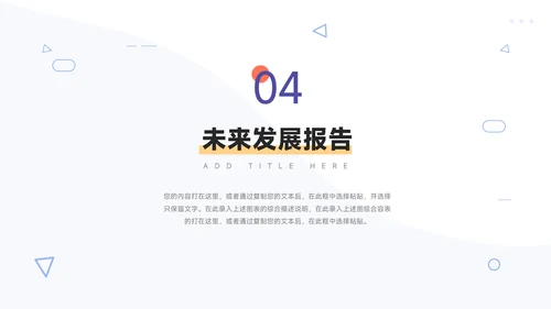 紫色极简大气简约数据报告PPT模板