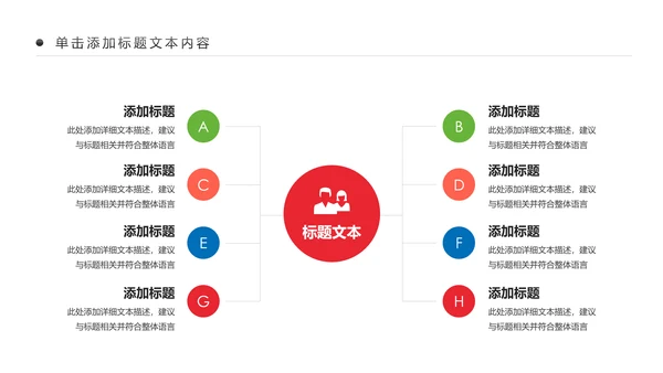 教学设计网络在线教育学习直播停课不停学教学PPT