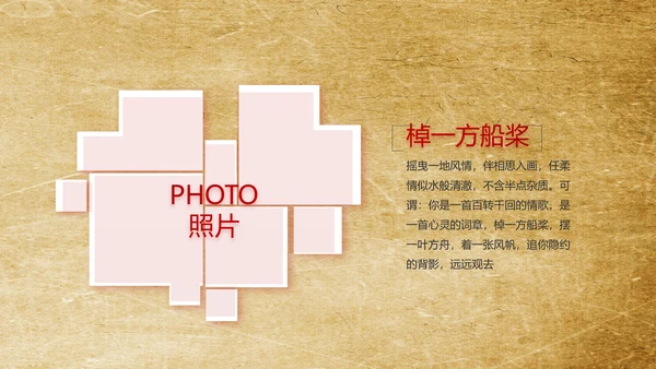 党支部党史学习教育工作总结动态PPT模板