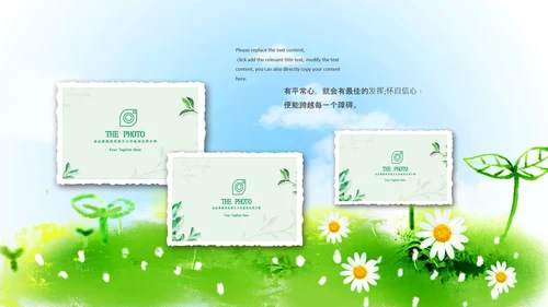 毕业啦致青春毕业季毕业纪念册动态ppt模板