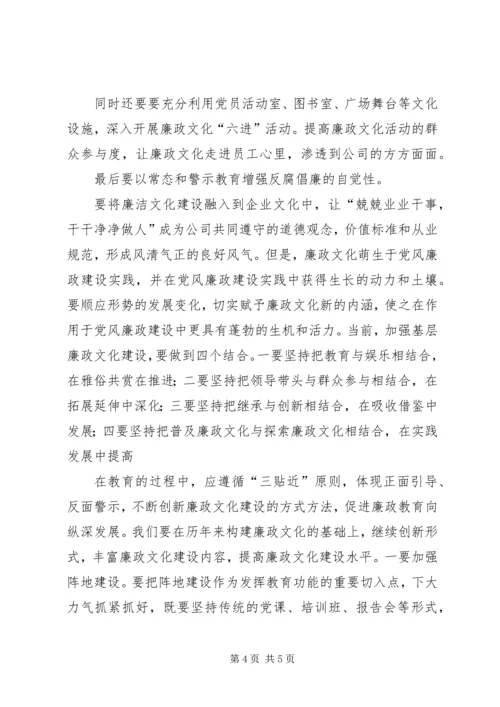 发挥团组织的青年引导作用 (2).docx