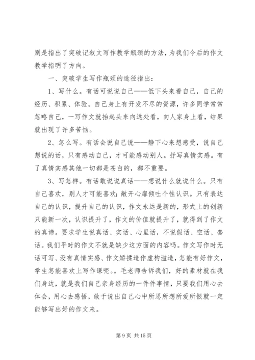 加强学习超越自我_1.docx