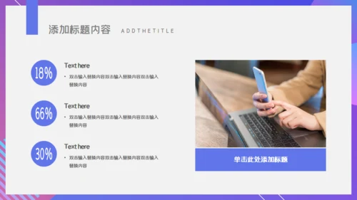 渐变简约杂志风商务计划总结通用PPT模板