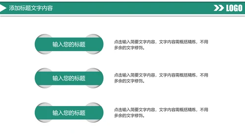 时尚大气中国农业银行金融投资理财工作汇报PPT模板