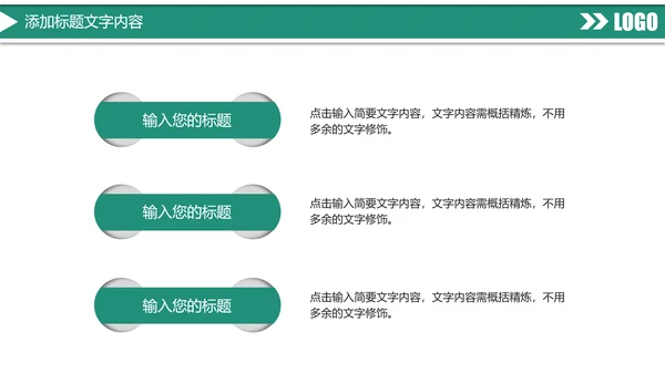 时尚大气中国农业银行金融投资理财工作汇报PPT模板