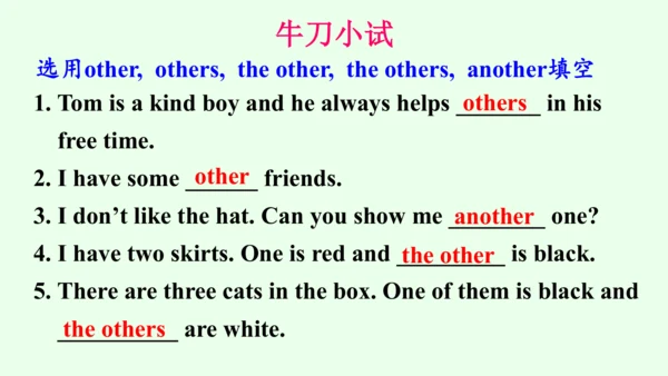 【优质课件】人教新目标（Go for it） 七年级下 Review of Units 5—6复习课