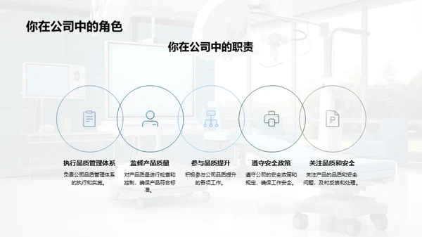 生物医疗道德塑造