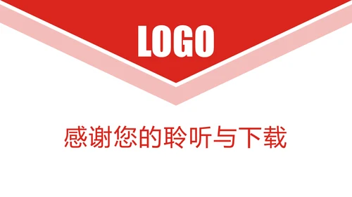 时尚大气中国银行金融投资银行证券PPT模板