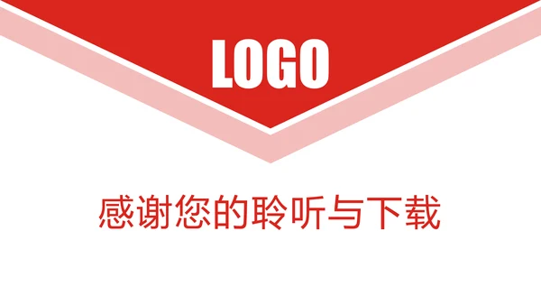 时尚大气中国银行金融投资银行证券PPT模板