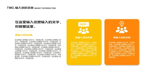 小清新黄色火箭教师在线课堂课程同步辅导PPT模板