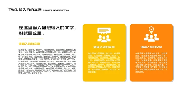 小清新黄色火箭教师在线课堂课程同步辅导PPT模板