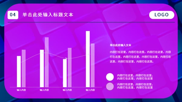 新媒体手机APP运营计划通用PPT模板