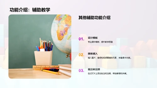 幼教数学乐学启蒙