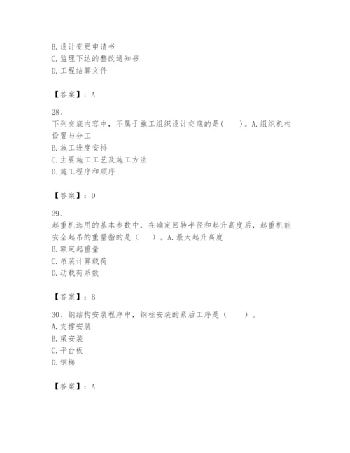 2024年一级建造师之一建机电工程实务题库含答案（预热题）.docx