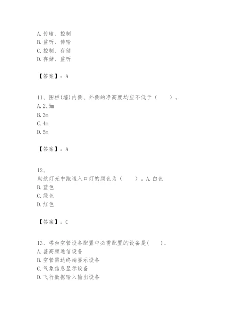 2024年一级建造师之一建民航机场工程实务题库附精品答案.docx