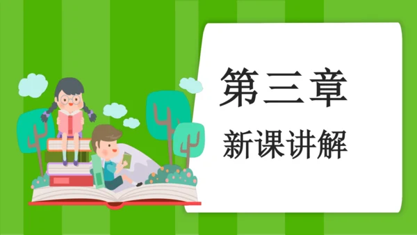 第15课《无言之美》课件(共22张PPT)