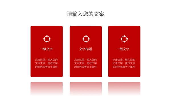 红色水彩风招财锦鲤新年春节节日PPT模板