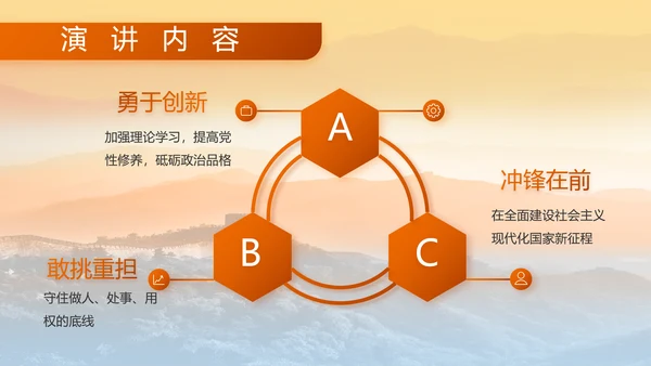 八一部队军事工作总结汇报动态PPT模板