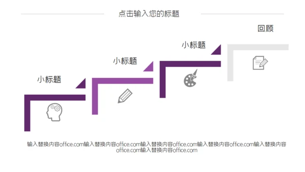 融资分析报告通用PPT模板