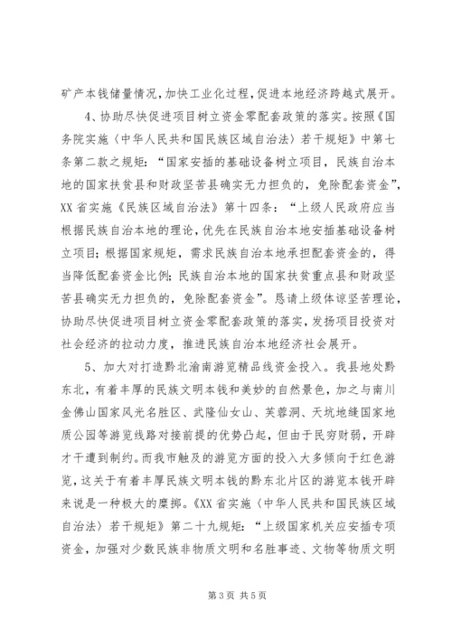 县委扶贫攻坚经验交流材料.docx